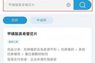 kaiyun官方网站app截图3